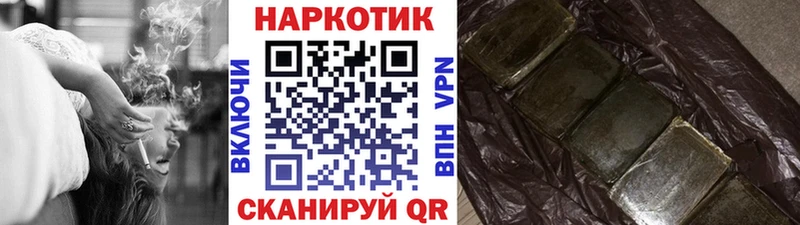 Наркотические вещества Кисловодск Бошки Шишки  COCAIN  Альфа ПВП  Вейп ТГК  ГАШИШ  Меф 