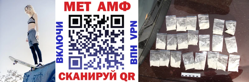 Amphetamine Premium Кисловодск
