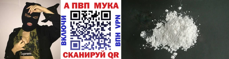 А ПВП СК КРИС  Кисловодск 