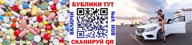 МЕГА зеркало Кисловодск Экстази VHQ цены
