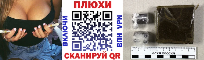 ГАШ гашик  магазин продажи наркотиков  OMG онион  Кисловодск 