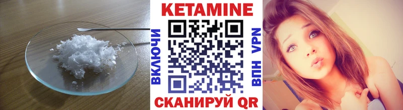 КЕТАМИН ketamine  Кисловодск 
