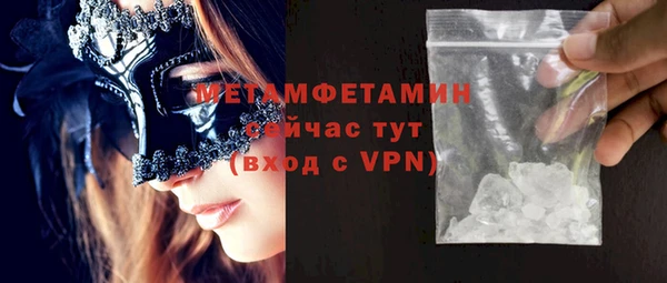 ALPHA-PVP Елабуга
