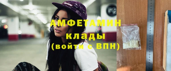 ALPHA-PVP Елабуга