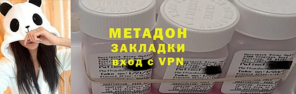 ALPHA-PVP Елабуга
