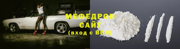 гидра Елизово