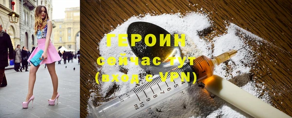 ALPHA-PVP Елабуга