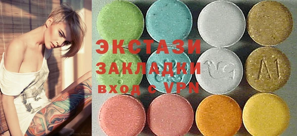 гидра Елизово