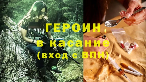 ALPHA-PVP Елабуга