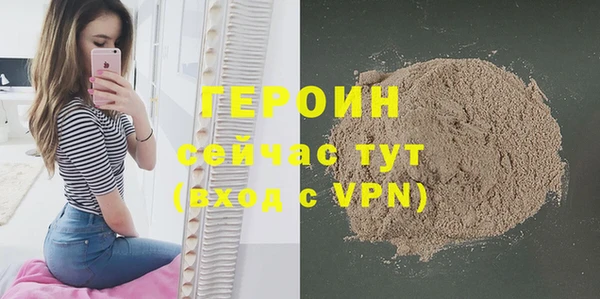 ALPHA-PVP Елабуга