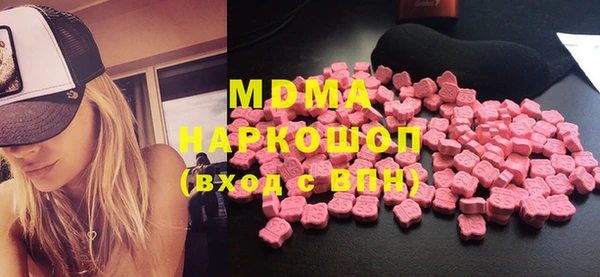 ALPHA-PVP Елабуга