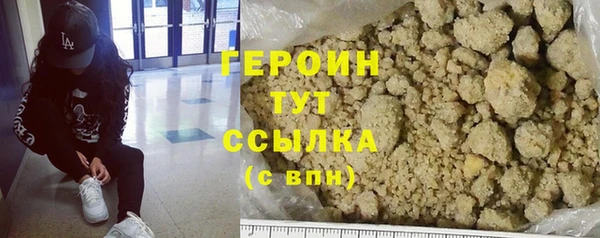 PSILOCYBIN Ельня