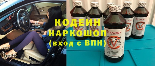 ALPHA-PVP Елабуга