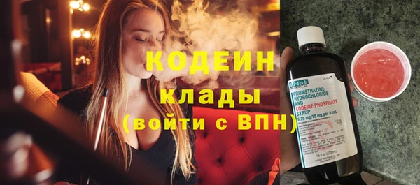 ALPHA-PVP Елабуга
