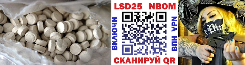 Лсд 25 экстази кислота Кисловодск