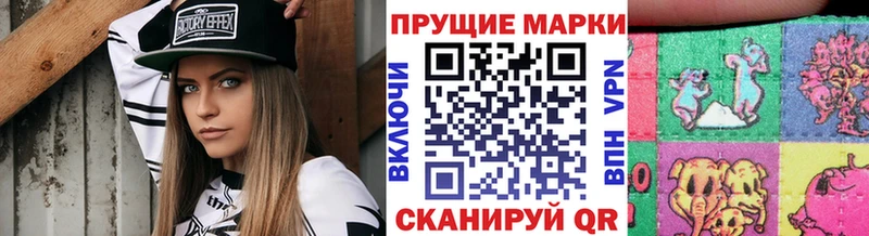 Марки 25I-NBOMe 1,5мг  купить наркотики сайты  Кисловодск 