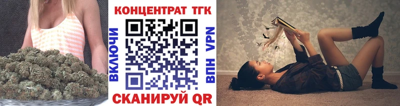 Дистиллят ТГК вейп  Кисловодск 