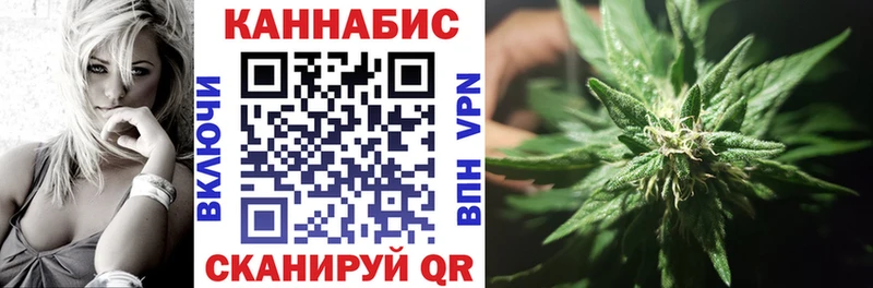 Конопля семена  Кисловодск 